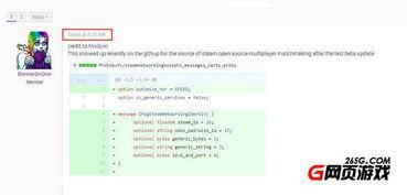 最新外网爆料平台官网入口,官网入口大曝光，揭秘网络爆料新趋势  第2张
