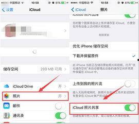 苹果2最新爆料页关闭,神秘功能曝光，关闭页面揭示惊人细节！”  第1张