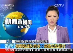 最新国际爆料消息新闻网,最新国际局势揭秘,重大事件背后真相曝光 第2张 最新国际爆料消息新闻网,最新国际局势揭秘,重大事件背后真相曝光 第2张