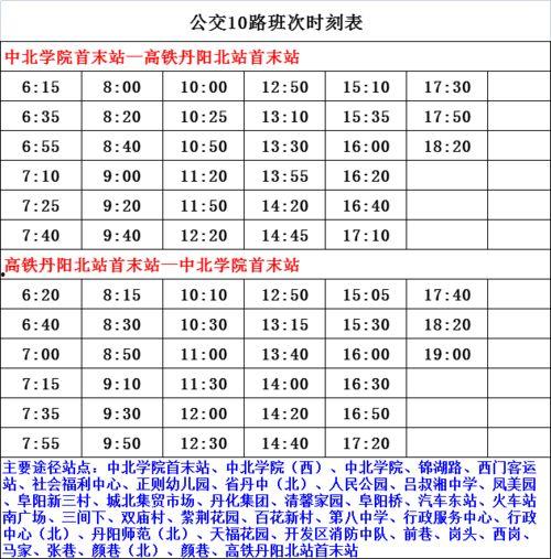 连云港爆料人名单最新,最新事件背后真相揭晓” 第3张 连云港爆料人名单最新,最新事件背后真相揭晓” 第3张